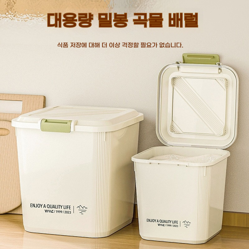 Food Storage Dispenser - 5/10/15/25 KG Rice Container Rice Storage