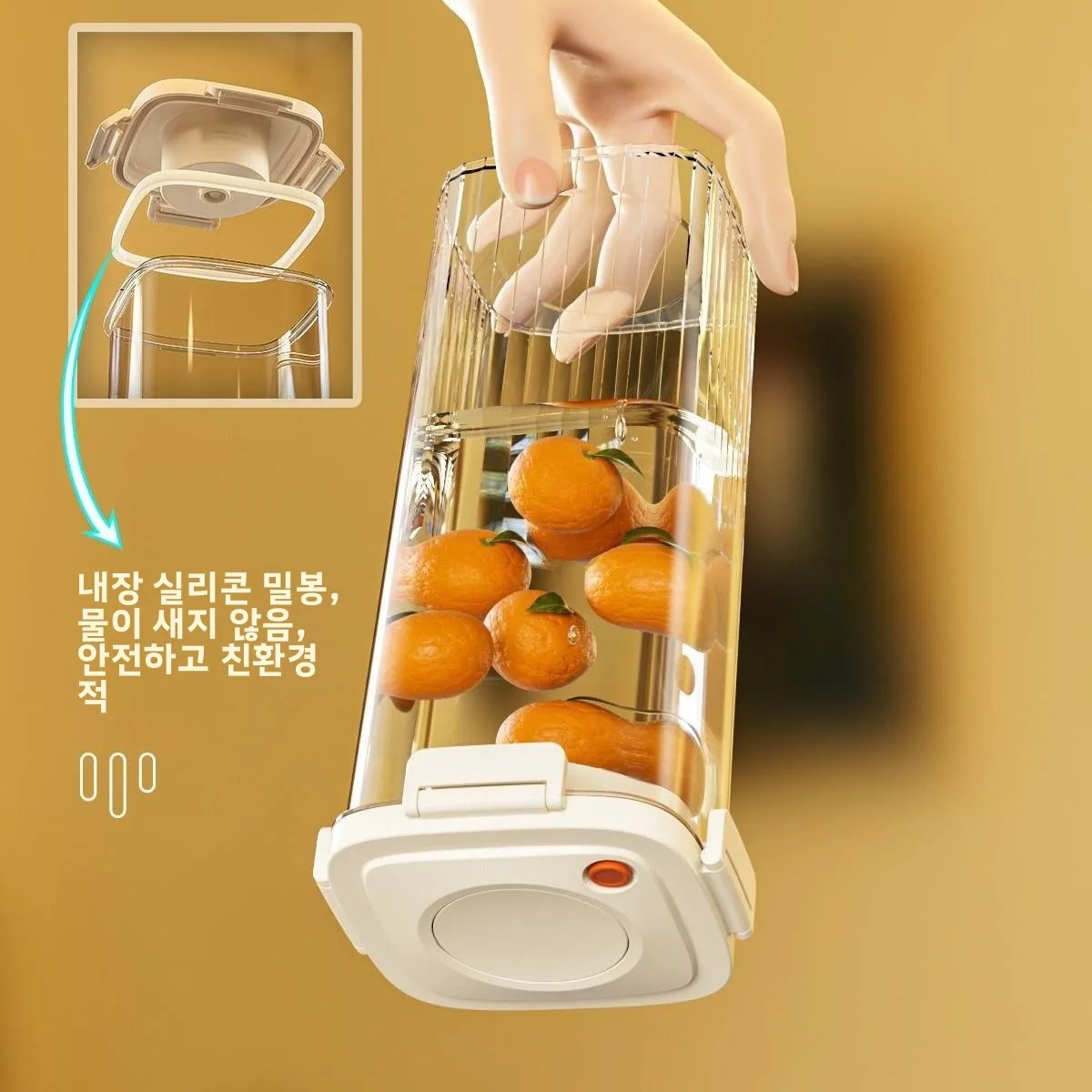 Plastic Vacuum Sealed Tank Cof - Food Storage Cupboard 리뷰 및 가격