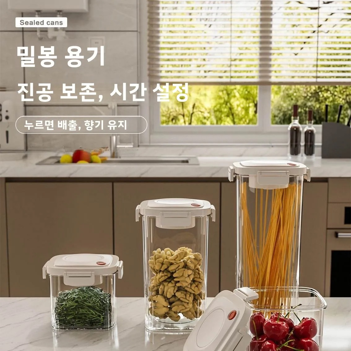 Plastic Vacuum Sealed Tank Cof - Food Storage Cupboard 리뷰 및 가격