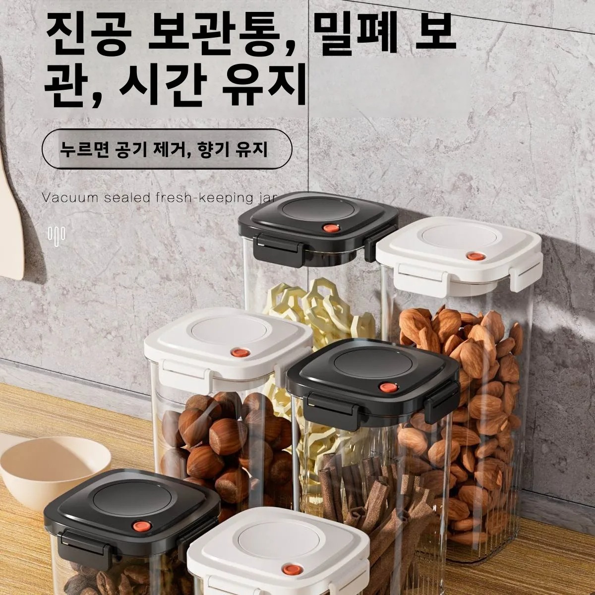 Plastic Vacuum Sealed Tank Cof - Food Storage Cupboard 리뷰 및 가격
