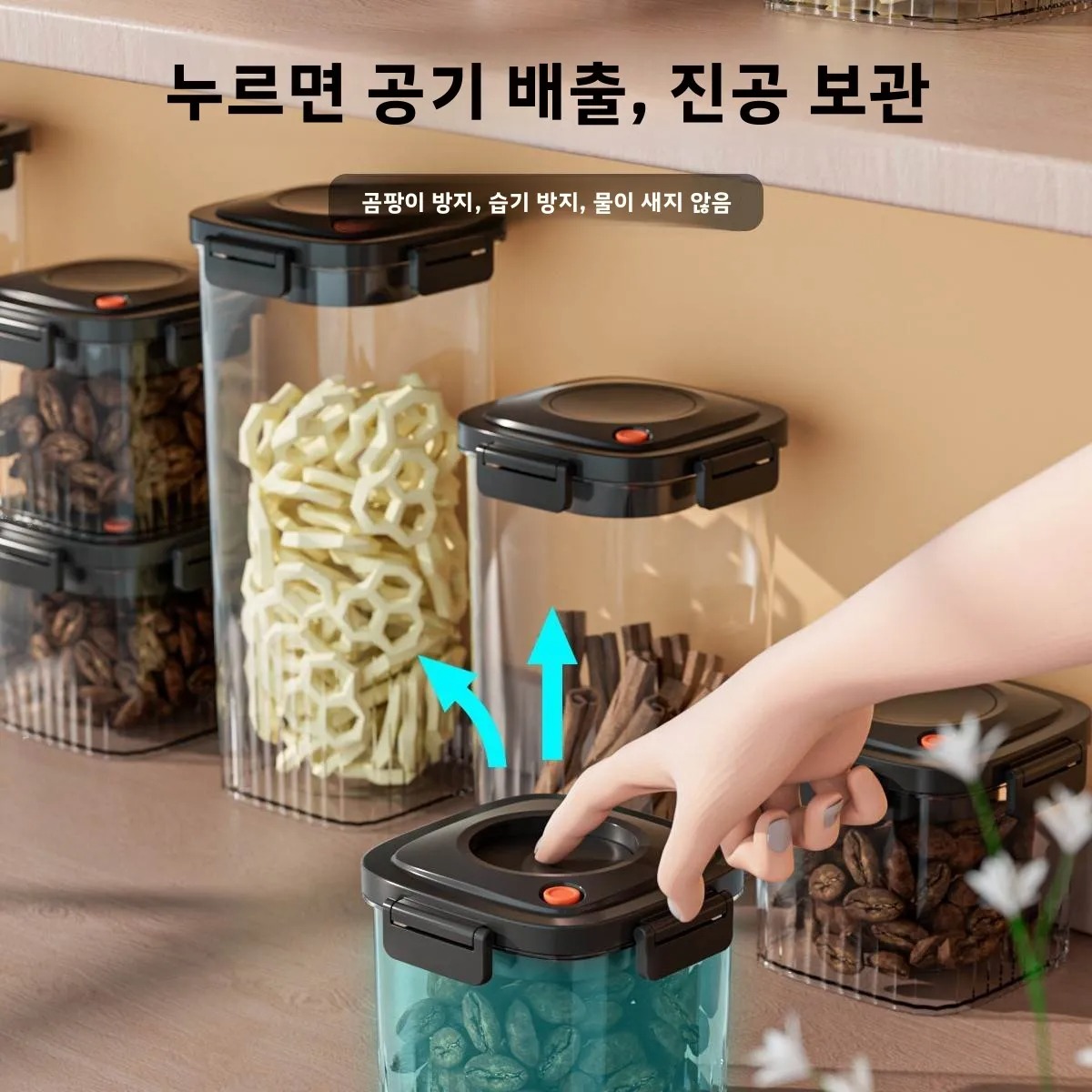 Plastic Vacuum Sealed Tank Cof - Food Storage Cupboard 리뷰 및 가격