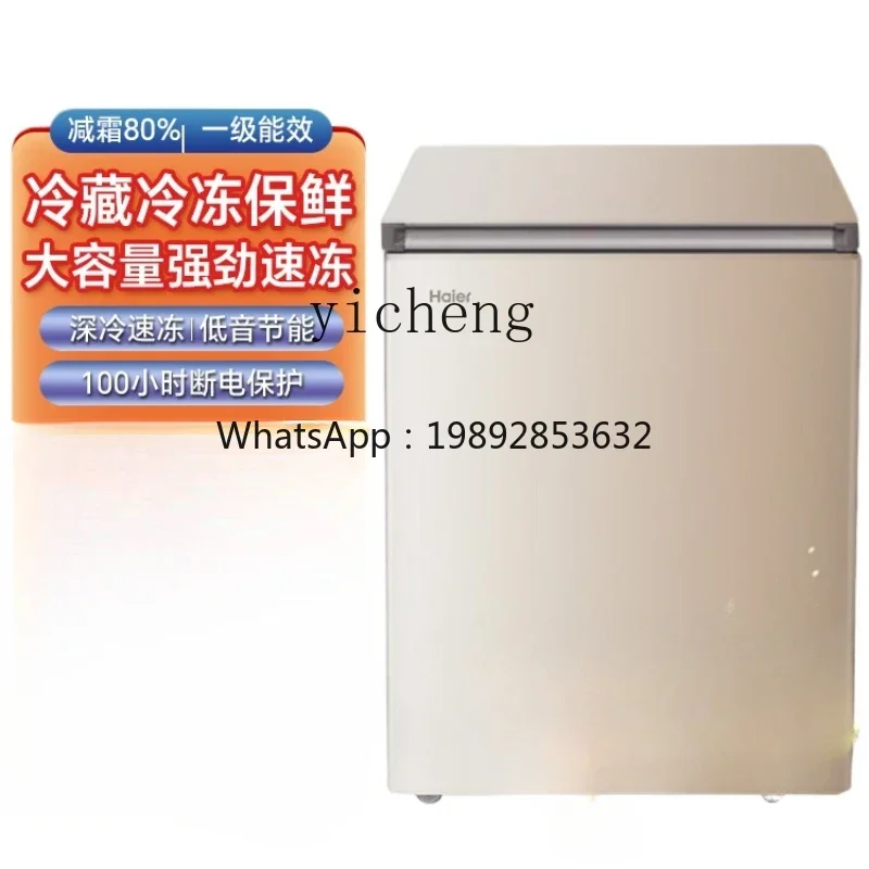 Household Full Frozen Small Mi - Food Storage Temperature 리뷰 및 가격