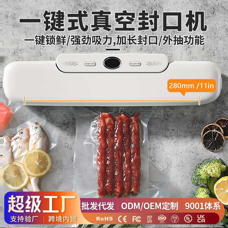 Special vacuum machine for sea - Food Storage Usa 리뷰 및 가격